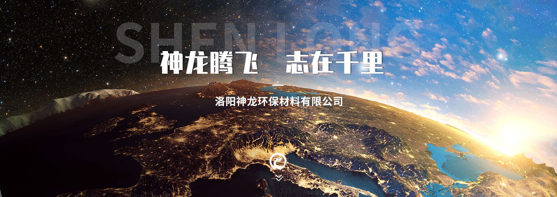 神龙氢氧化钙厂家